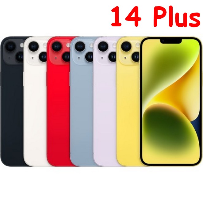 Vitres arrières iPhone 14 PLus